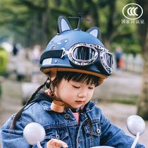 Childrens helmets 1 to 3 years old electric bike boys and girls 2-10 years old summer bicycle riding anti-fall parent-child safety helmet