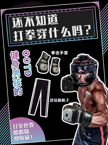 Боксерский мешок с песком для тренировок, оборудование