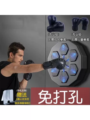 Интеллектуальная музыкальная машина для бокса по боксу реакция Целью Цель Хит Фестиваль стена