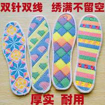 Finished fully embroidered mens and womens embroidered insoles with encrypted thick cross-stitch flowers to absorb sweat breathable and deodorizing wedding embroidery cotton to wick away sweat