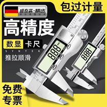 Industrial electronic vernier caliper digital display caliper small oil level high-precision stainless steel measuring tool 0-150