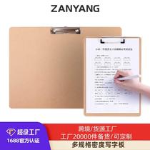 Board clip thickened file plywood A4 board clip writing plywood stationery writing board pad cardboard board clip student