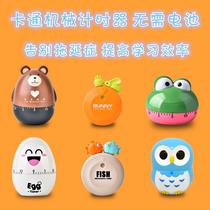 Timer childrens learning timing special clock time management reminder students self-discipline alarm clock internet celebrity kitchen clock