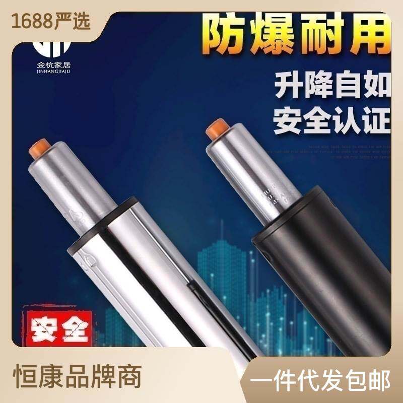 Chair Haircut Chair Gas Rod Lift Lever Air Pressure Lever Accessories Large Class Chair Holder Gas Bracing Hydraulic Rod Backrest-Taobao