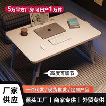 Bay window can lift small table high-leg computer table study desk lazy bed dormitory simple folding table