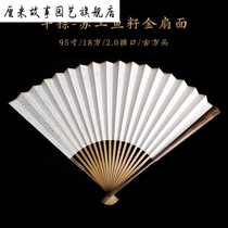 Ancien style de jeu avec des inscriptions de fans pliés full brune bamboo literati littéraires jeu littéraires fan de china fan de papier en os de ventilateur