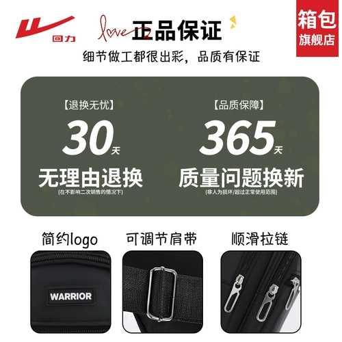 回力 Нагрудная сумка, портативная сумка на одно плечо для выхода на улицу, вместительный и большой рюкзак, сумка через плечо