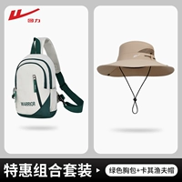 Комплект, зеленая хаки нагрудная сумка