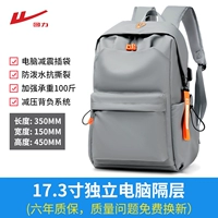 Warrior, ноутбук, материал, 17.3 дюймов, официальный флагманский магазин