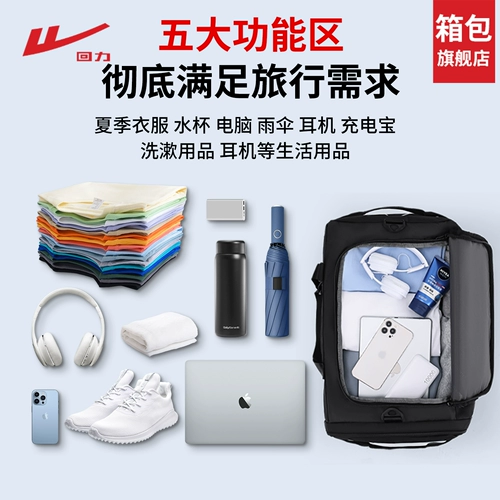 Warrior, вместительная и большая сумка для путешествий, рюкзак, сумка на одно плечо, чемодан