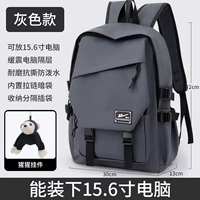 Серая модель (обновление нейлоновой ткани)+Кулон орангутана [официальный флагманский магазин]