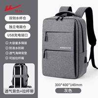 [Утолщенный, улучшенный и водонепроницаемый] Серый стиль 2 [Может вместить 17,3-дюймовый компьютер]