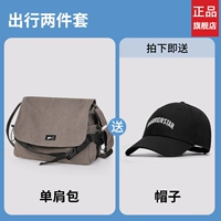 Серый + черный стиль бейсболки ④ [Защита от солнца]