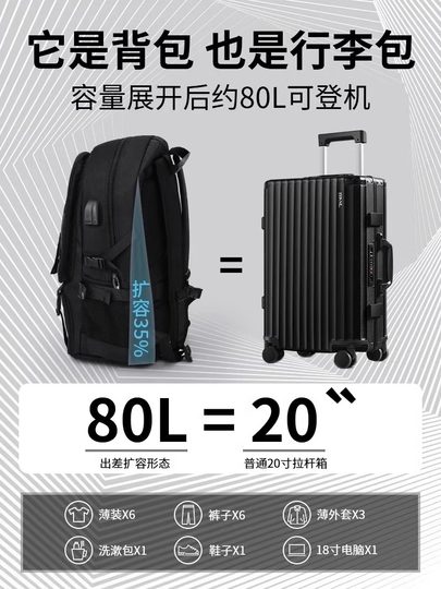 Pull Back Backpack 2025 New Large Capacity Mountaineering Backpack Travel Lightweight Business Trip Computer Bag Men's Boarding