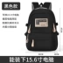 Schoolbag Huali nữ 2023 phong cách Nhật Bản Balo đi học học sinh trung học đại học ba lô du lịch thời trang 