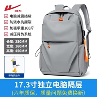 Warrior, подвеска, ноутбук, 17.3 дюймов, официальный флагманский магазин