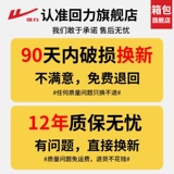 回力 Сумка через плечо, рюкзак, шоппер для отдыха, подходит для студента