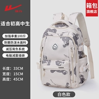 Warrior, для отдыха, белый, вместительный и большой, для средней школы