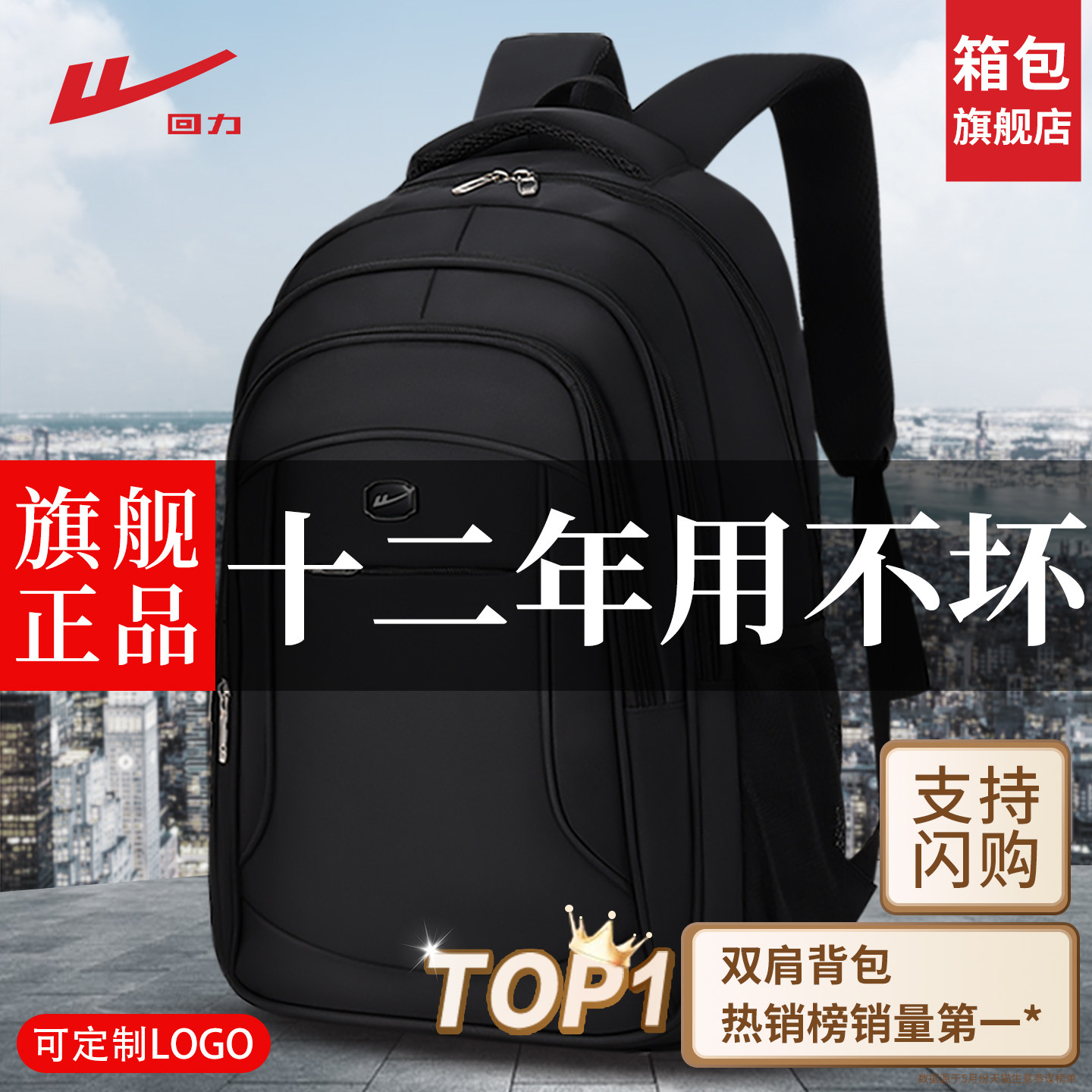 Warrior メンズ大容量バックパック 2026 新スタイル ビジネス旅行用軽量ラップトップバッグ 旅行用バックパック 学生用スクールバッグ