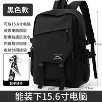 Черная+кулон для обуви [официальный флагманский магазин]