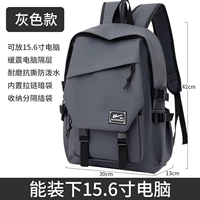 2024 New Grey [официальный флагманский магазин]