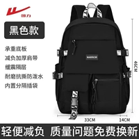 Разделенное хранилище — черное [Флагманский магазин Hui Li]