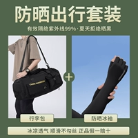 Warrior, черный защитный рукав