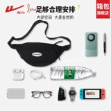 回力 Мужская вместительная и большая сумка через плечо, нагрудная сумка, поясная сумка, сумка на одно плечо