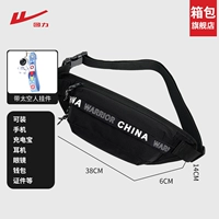 Warrior, черная космическая подвеска