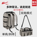 Warrior, сумка для путешествий, вместительная и большая спортивная сумка, багажная портативная система хранения, надевается на плечо