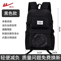 Классический черный