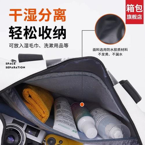 Warrior, вместительная и большая спортивная сумка для плавания, сумка через плечо с разделителями, спортивный портативный водонепроницаемый ремешок для сумки на одно плечо для путешествий