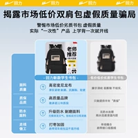 [Остерегайтесь недорогих и некачественных моделей на рынке] Плохое качество изготовления и тонкая ткань.