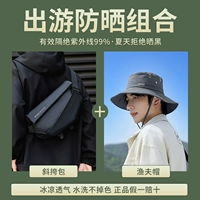 Основное изображение + рыбацкая шляпа цвета хаки с большими полями [дорожный комплект защиты от солнца]