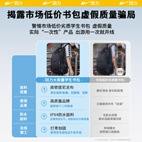 [Покорите рынок имитацией недорогих школьных ранцев для младших и старших классов] Высококачественные школьные ранцы ✅ Усиленные швы ✅ Многокамерное хранилище [Флагманский магазин Huili]