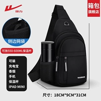 Черный, с боковым карманом (боковой карман вмещает бутылку с водой емкостью 500 мл)