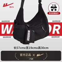 Черная модель+белая подвеска панды [Вернуться в флагманский магазин]