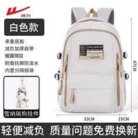 Основная картинка белая + кулон в виде собаки шнауцера