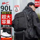 回力 Рюкзак, прочная сумка для путешествий, ноутбук для скалозалания