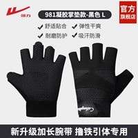 Большая версия — износостойкая и нескользящая_черный размер L ✅ [Флагманский магазин Hui Li]