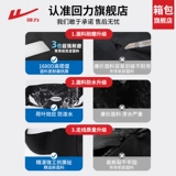 回力 Мужская вместительная и большая сумка через плечо, нагрудная сумка, поясная сумка, сумка на одно плечо