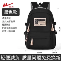 Черный стиль [новая модель флагманского магазина большой вместимости]