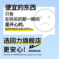 ✅Выберите флагманский магазин Huali ✅Больше душевного спокойствия