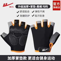 [Рекомендовано менеджером магазина❤] Модернизированный + подставка для рук - толще и более износостойкий - черный и оранжевый - ✅ [Флагманский магазин Hui Li]