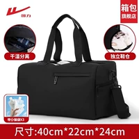 Основной стиль черный + дополнительный пакет x3