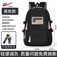 Основное изображение черный + кулон в виде медведя-молнии