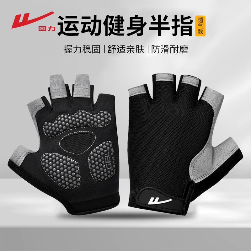 Pull Back Sports Fitness Gloves Men's Pull-Up Horizontal Bar Exercise Cycling Anti-Callus Kettlebell Women's Half-Finger Training Pull Back Sports Fitness Gloves Men's Pull-Up Horizontal Bar Exercise Cycling Anti-Callus Kettlebell Women's Half-Finger Training