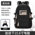 Schoolbag Huali nữ 2023 phong cách Nhật Bản Balo đi học học sinh trung học đại học ba lô du lịch thời trang 