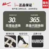 回力 Мужская сумка через плечо, нагрудная сумка, портативная сумка на одно плечо для выхода на улицу