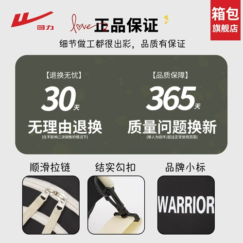 回力 Мужская сумка через плечо, нагрудная сумка, портативная сумка на одно плечо для выхода на улицу